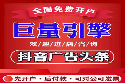百度竞价代运营公司助力企业打造全网营销矩阵